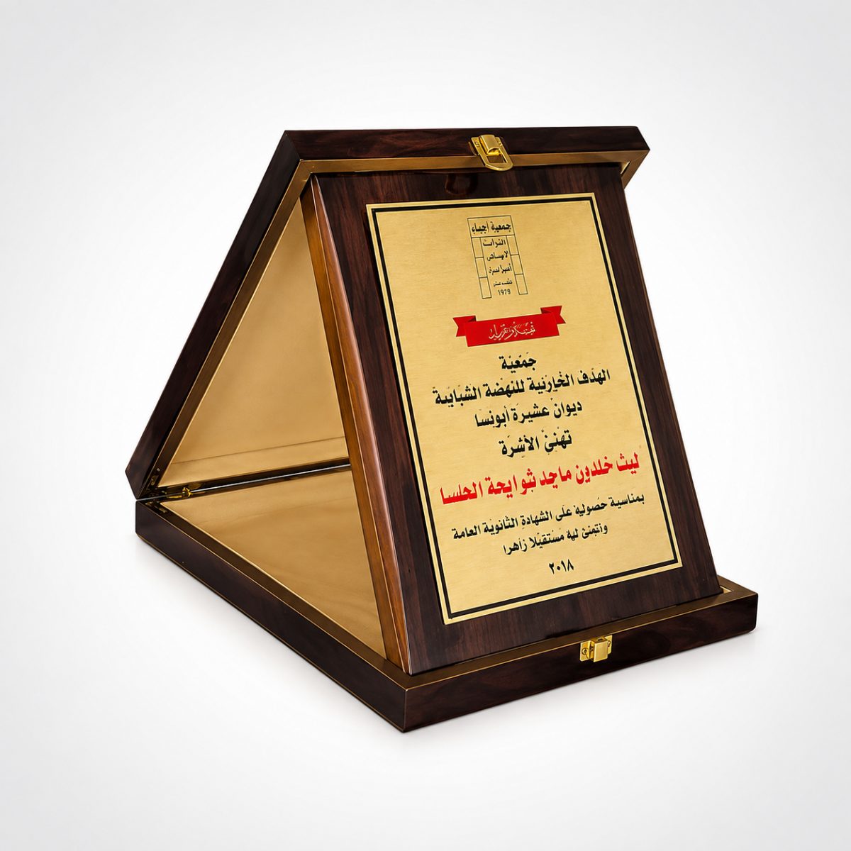 دروع خشب صحن A-019