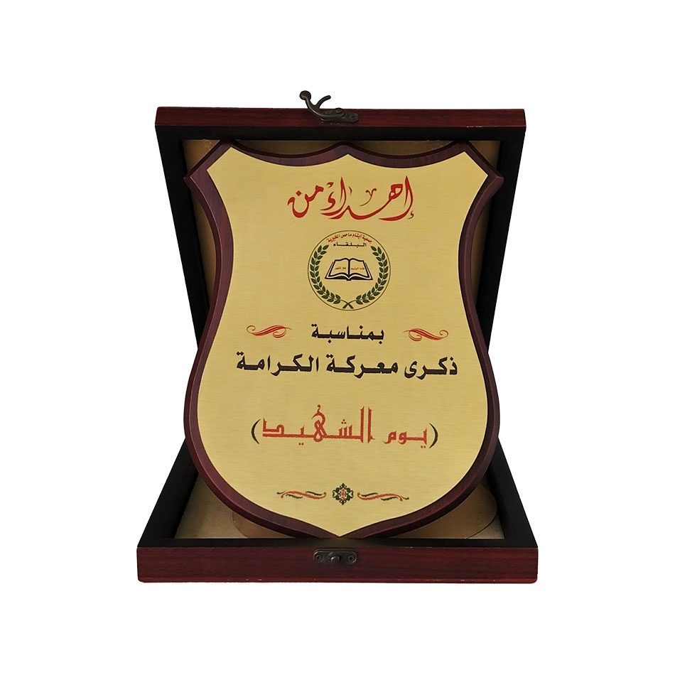 درع خشب صندوق سادة