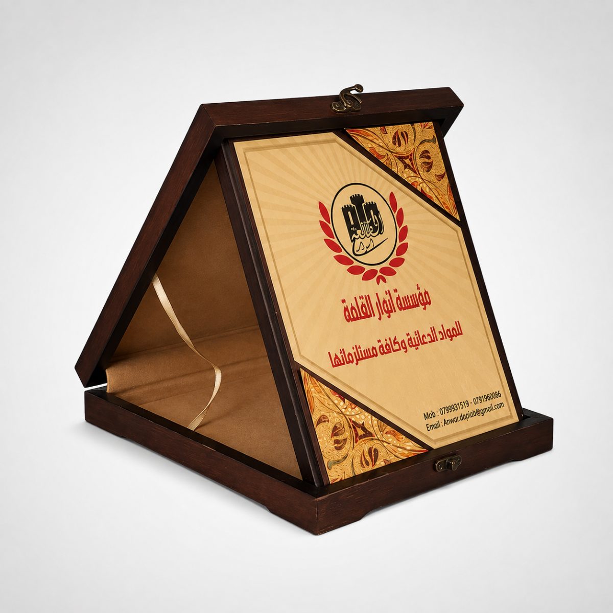 درع خشب صندوق أربيسك