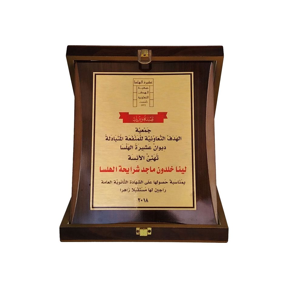 درع خشب صندوق سادة